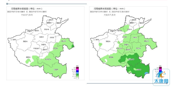 微信截图_20230718161317.png