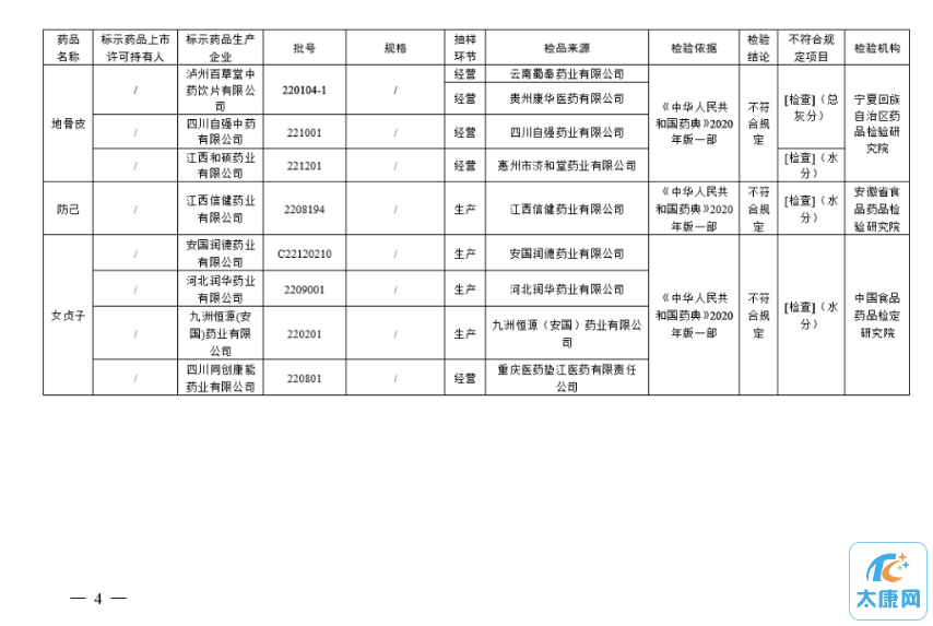微信截图_20230721162617.png