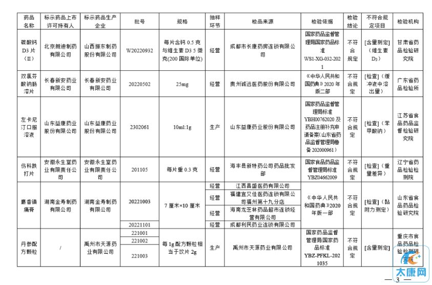 微信截图_20230721162606.png