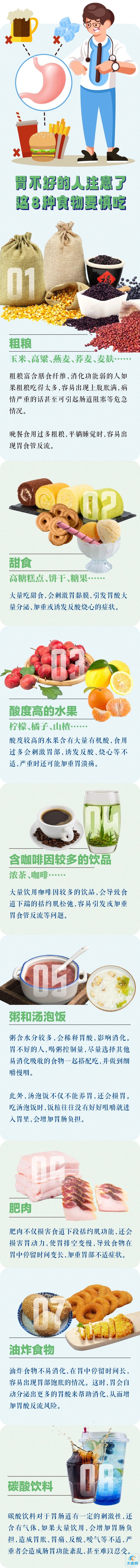 微信图片_20230722181833.jpg