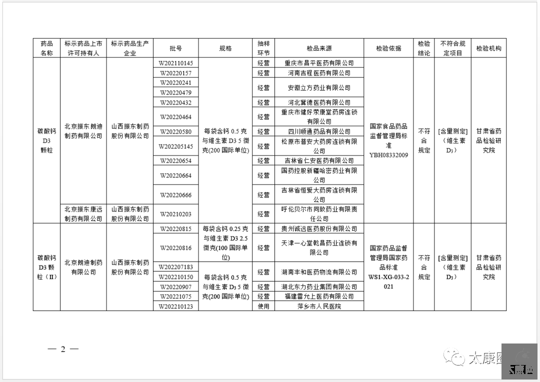 微信图片_20230725182705.png