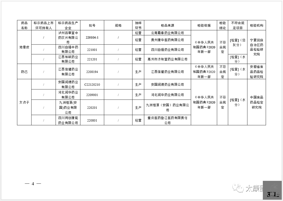 微信图片_20230725182712.png