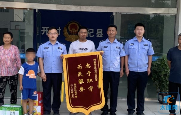 20230725212551front1_0_462151_FtAbDB43lod_nwu-I9Wf31tpUHuA.jpg