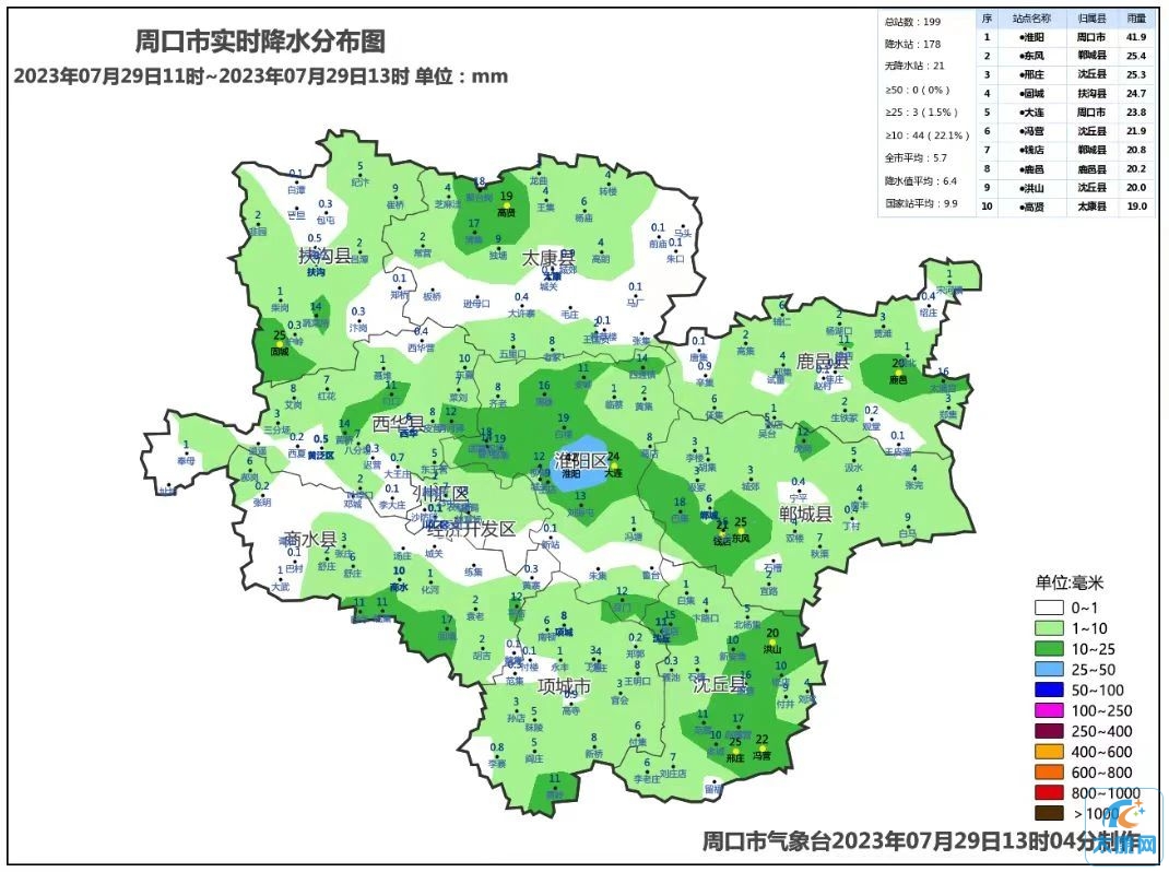 微信图片_20230729154716.jpg