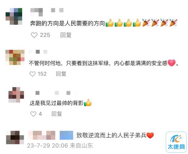 微信截图_20230730170717.png