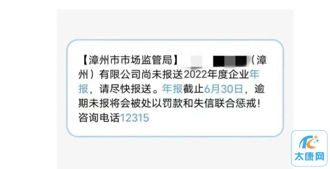 微信截图_20230730180650.png