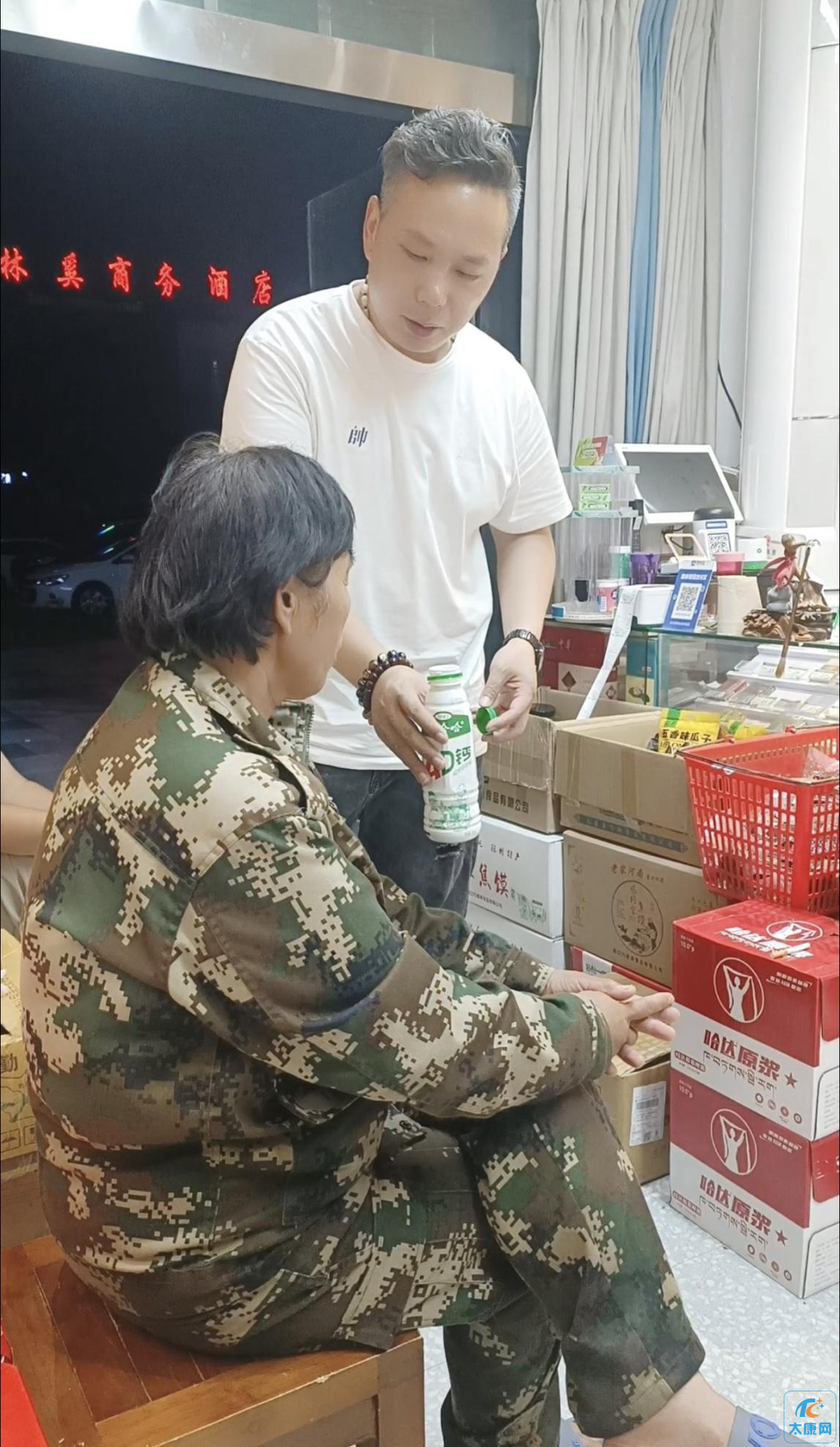 微信图片_20230731162949.png