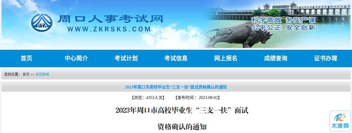 微信图片_20230803175018_1.png