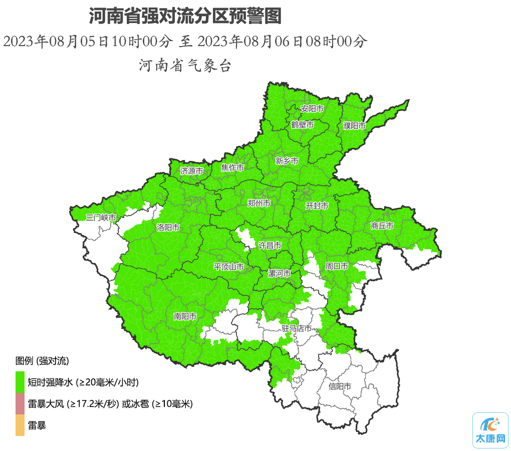 微信图片_20230805163458_2.png