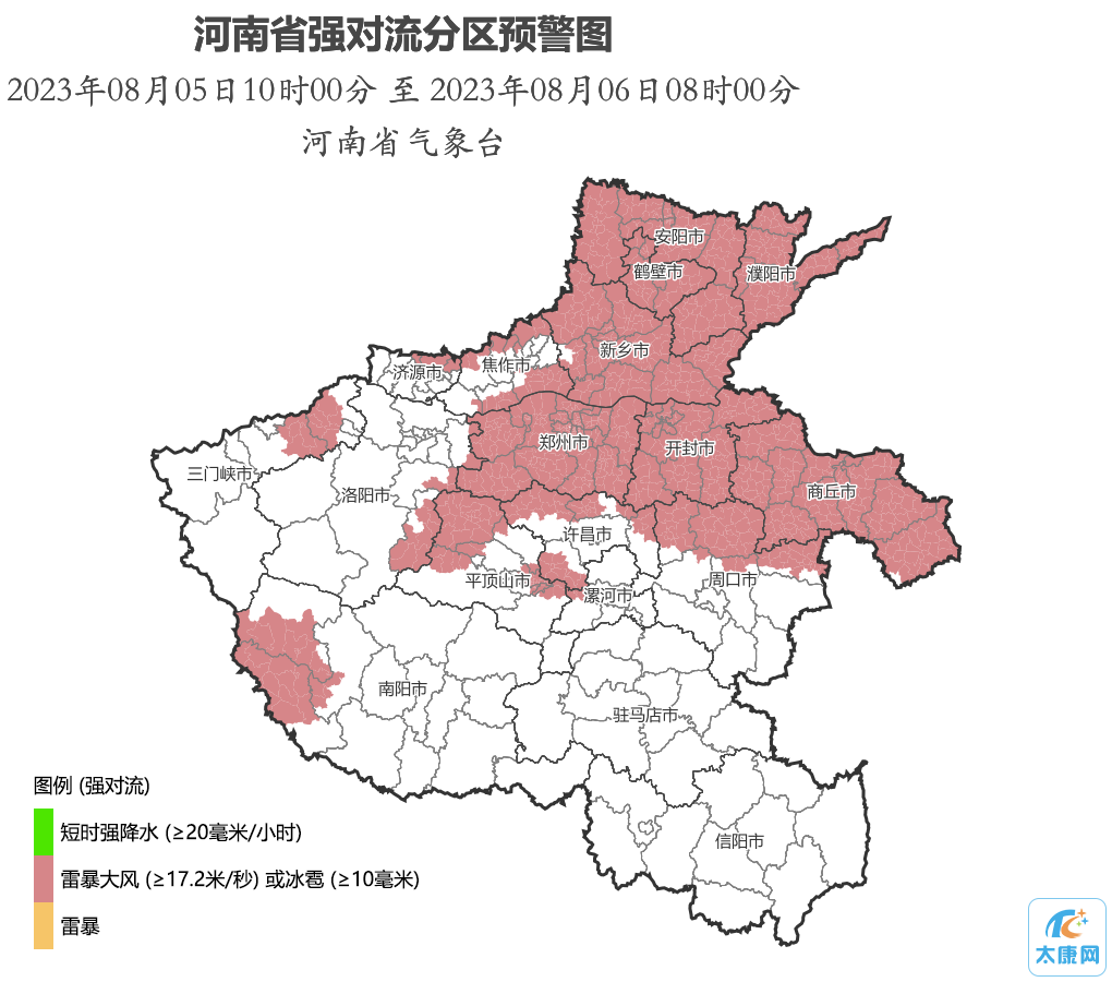 微信图片_20230805163458_1.png