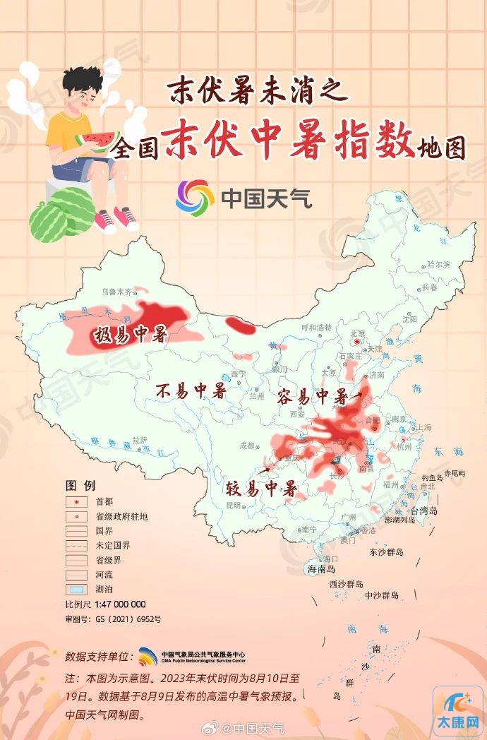 微信图片_20230810174333.jpg