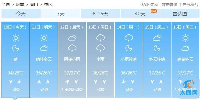微信图片_20230810174334_1.jpg