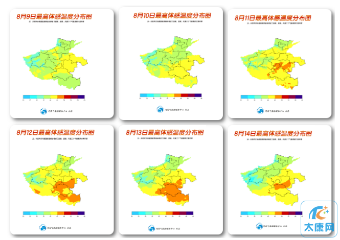 微信截图_20230810175252.png