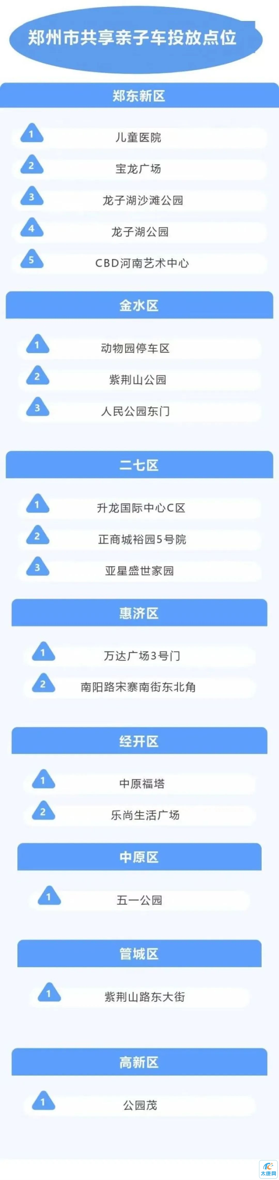 微信图片_20230811142821.jpg