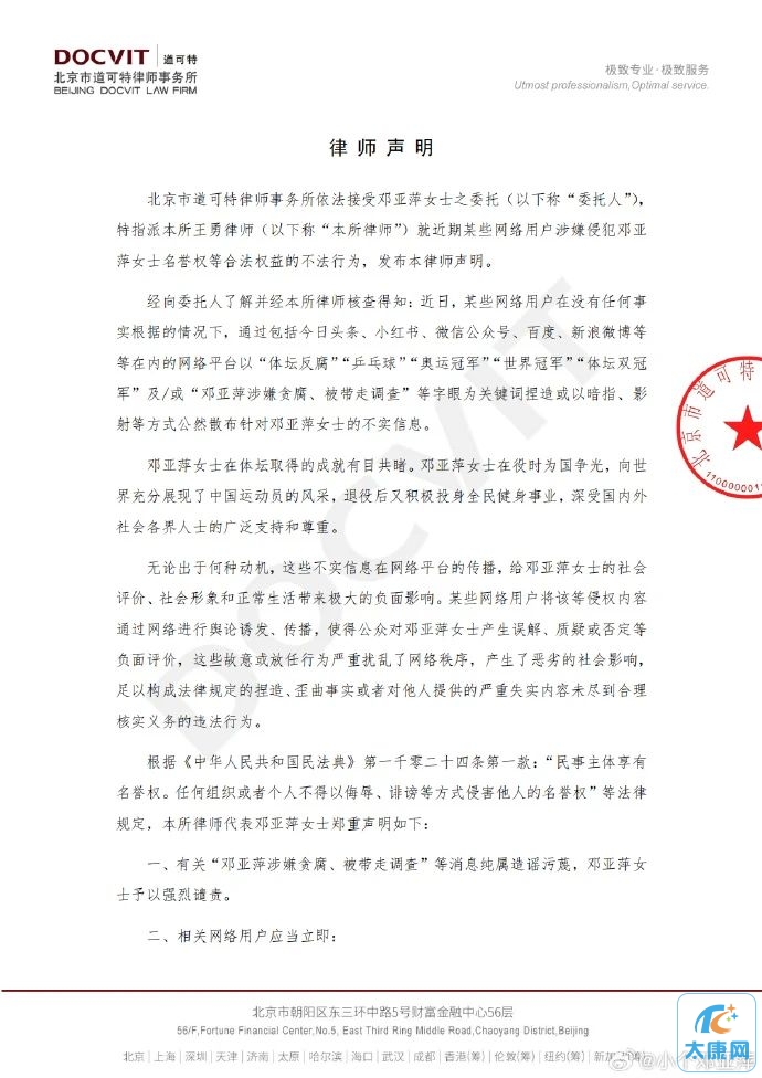 微信图片_20230812164745.jpg