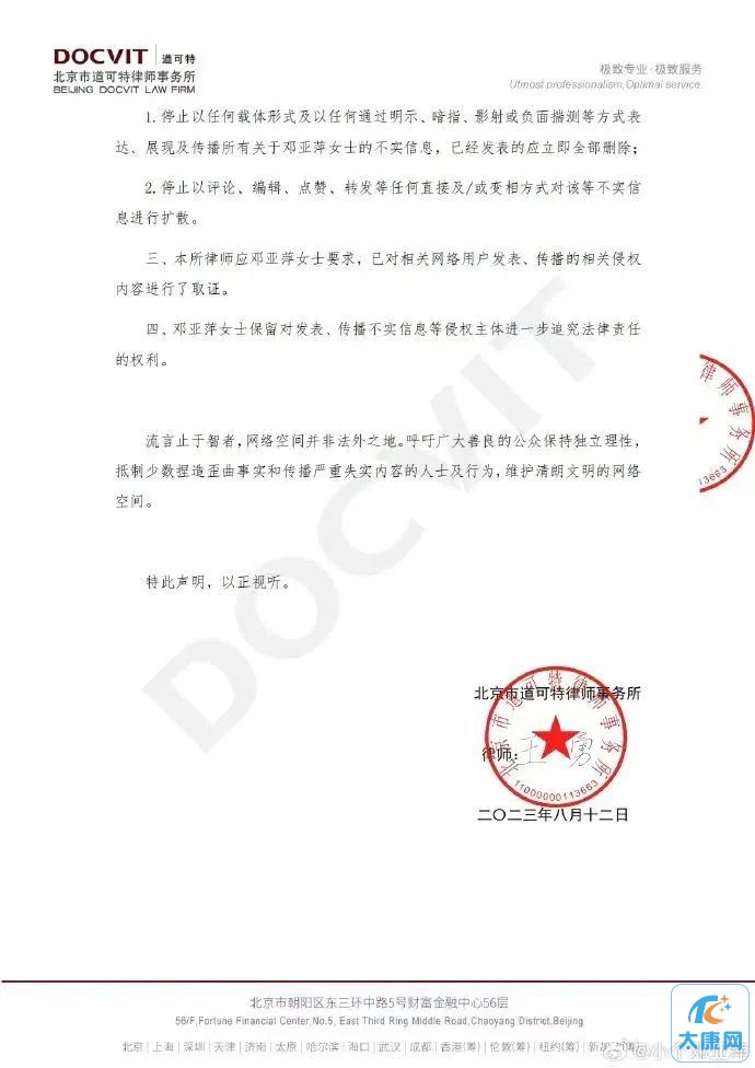 微信图片_20230812164745_1.jpg
