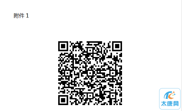 微信截图_20230812102644.png