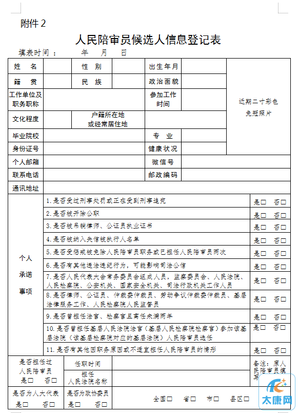 微信截图_20230812102842.png