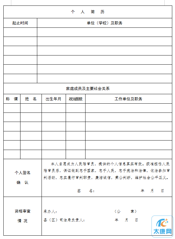 微信截图_20230812102856.png