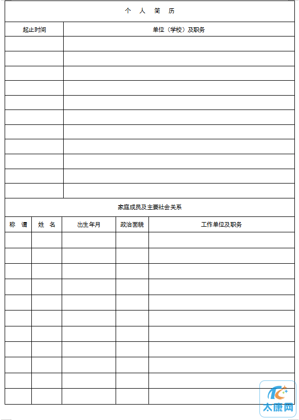 微信截图_20230812103543.png