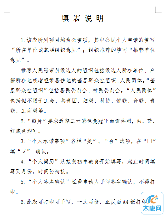 微信截图_20230812102908.png