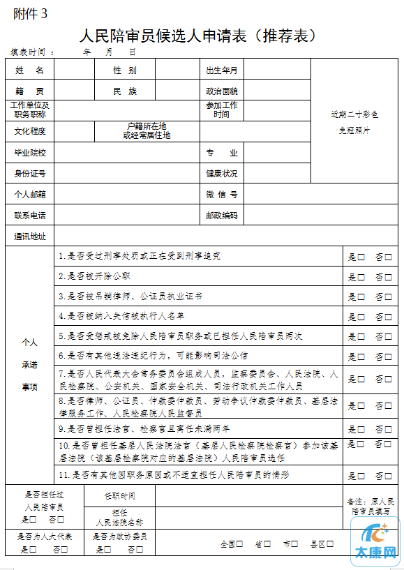 微信截图_20230812103509.png