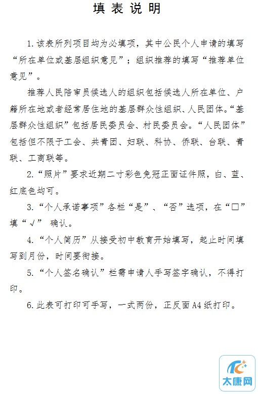 微信截图_20230812103628.png