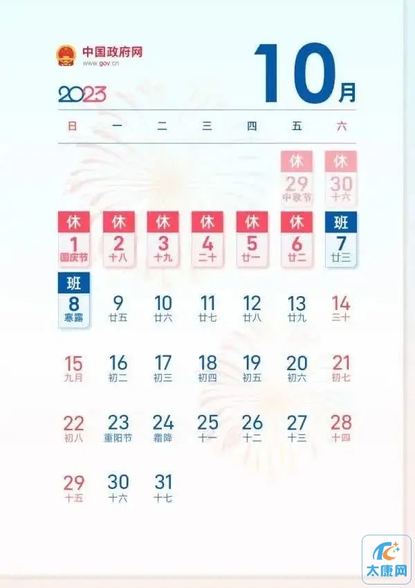 微信图片_20230813181308_2.jpg