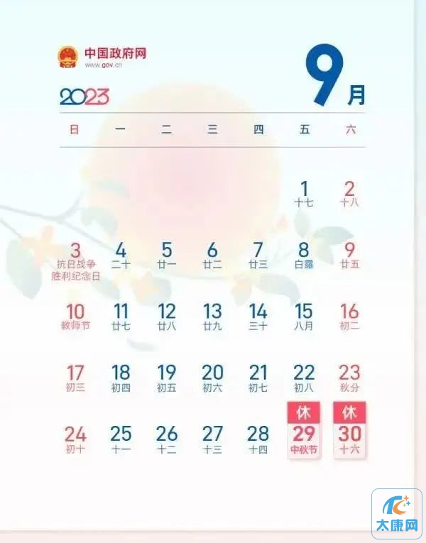 微信图片_20230813181308_1.jpg