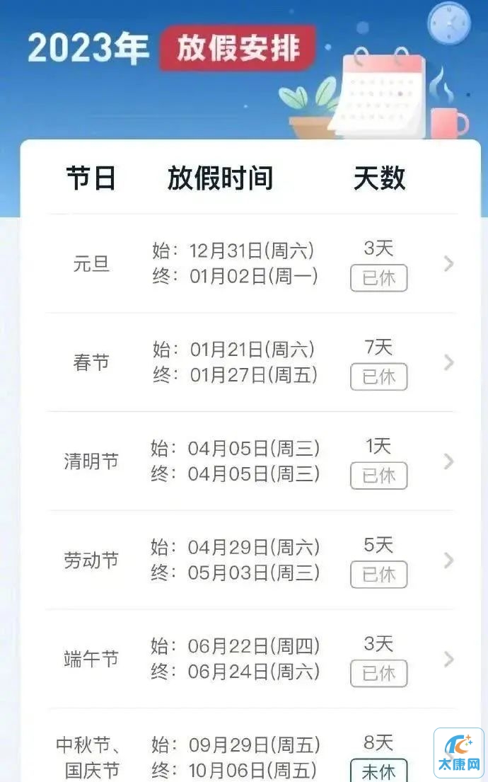 微信图片_20230813181308.jpg