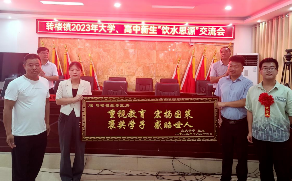 微信截图_20230814181749.png