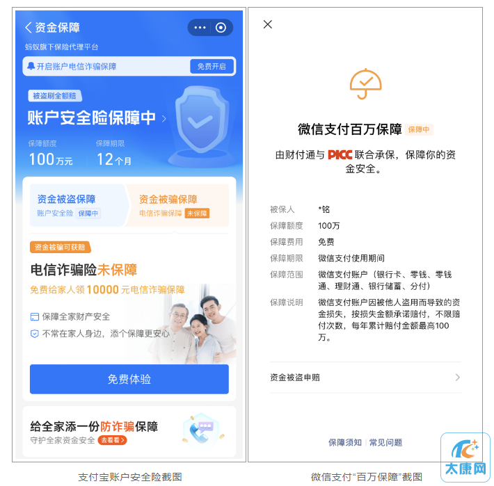 微信截图_20230814181944.png