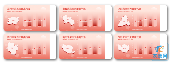微信截图_20230815153120.png