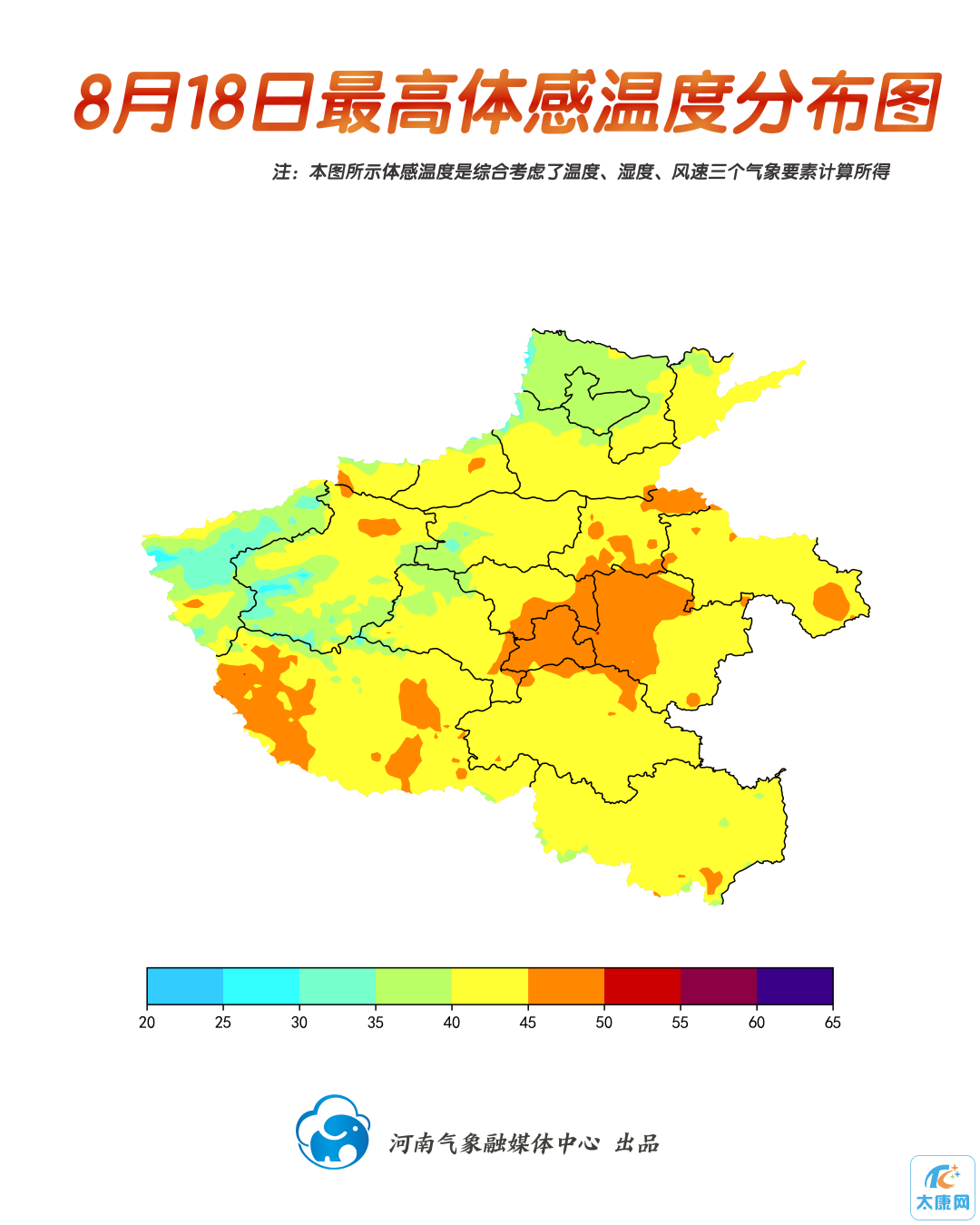 微信图片_20230818162148.png