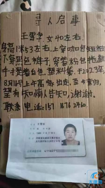 微信图片编辑_20230819171259.jpg