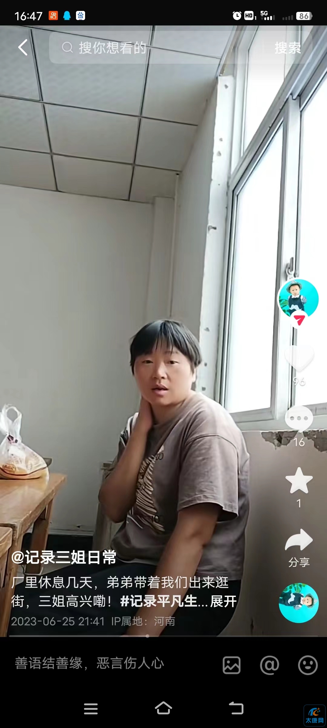 微信图片_20230819170936.jpg