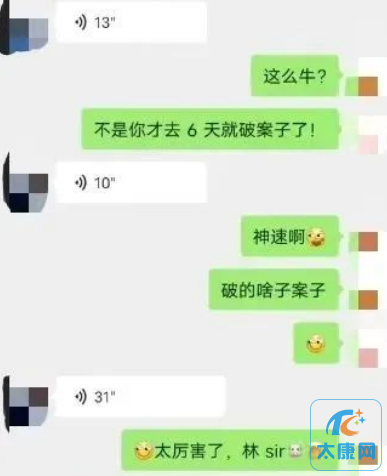 微信截图_20230821181408.png