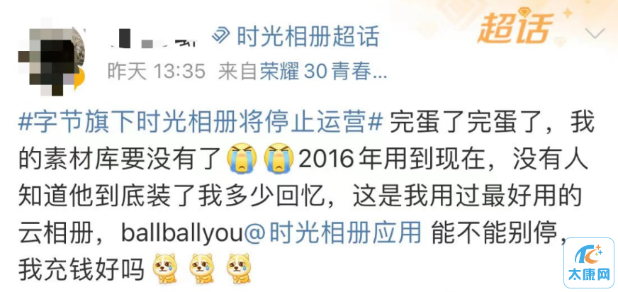 微信截图_20230822162016.png