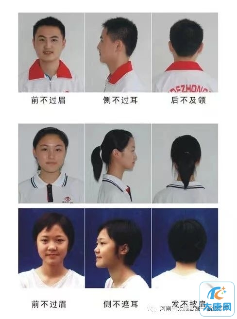 微信图片_20230827160634_2.jpg