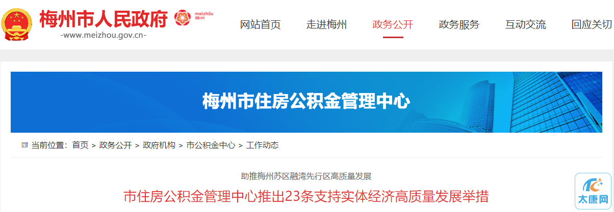 微信图片_20230829162839_1.png