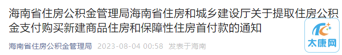 微信图片_20230829162839_2.png