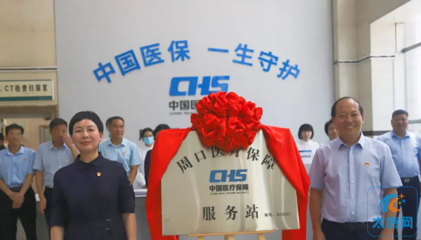 微信截图_20230901163540.png