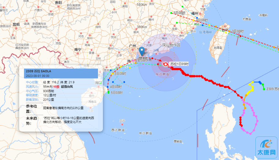 微信截图_20230901165418.png