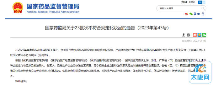 微信截图_20230911163628.png
