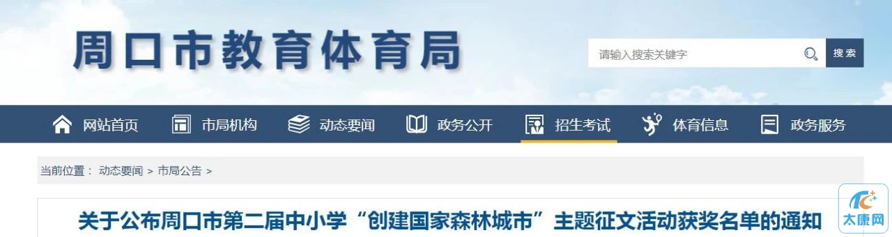 微信图片_20230911180251.jpg