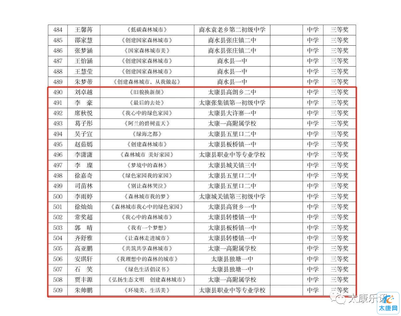 微信图片_20230911180252_6.jpg