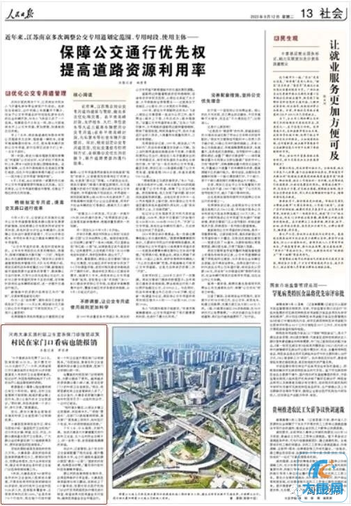 微信图片_20230912181643.jpg