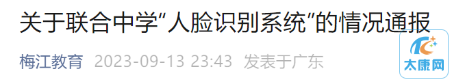 微信图片_20230914144638.png