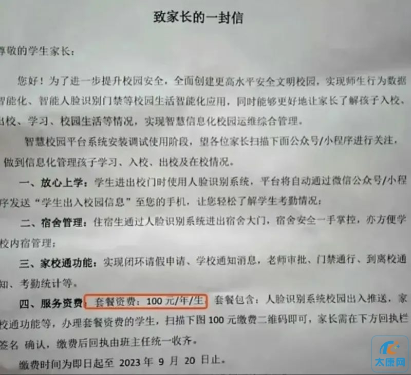 微信图片_20230914144638_1.jpg