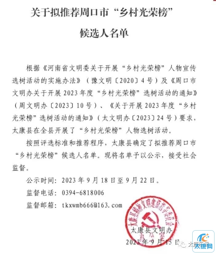 微信图片_20230918155206.jpg